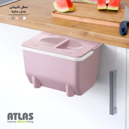 سطل کابینتی اطلس مدل سایه