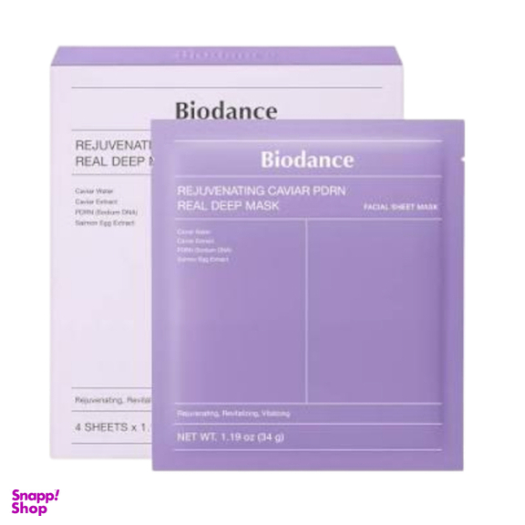 ماسک صورت بایودنس مدل بنفش کد 2005 وزن 34 گرم