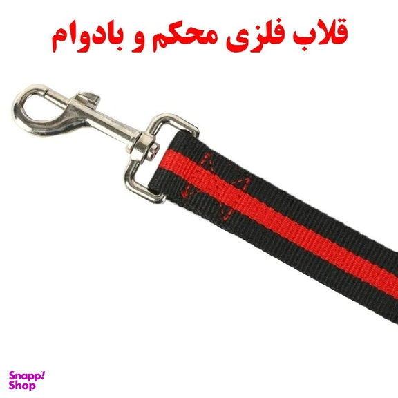 بند قلاده سگ کد 23