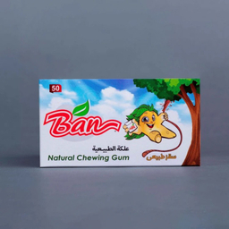 آدامس طبیعی بن طعم کلاسیک بسته 50 عددی