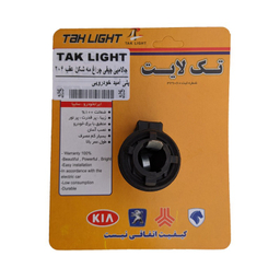 سوکت جالامپی چراغ مه شکن عقب خودرو تک لایت مدل Am مناسب برای 206