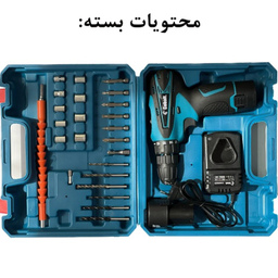 ست دریل پیچ‌ گوشتی شارژی کبالت مدل CD12 مجموعه 27 عددی