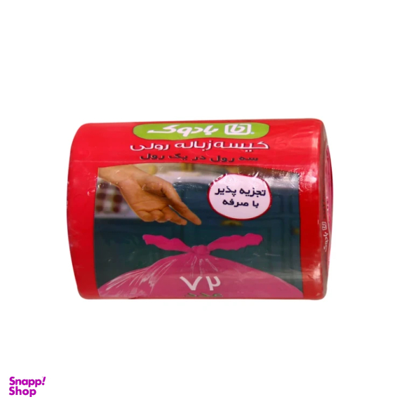 کیسه زباله بادوک کد 72 بسته 72 عددی