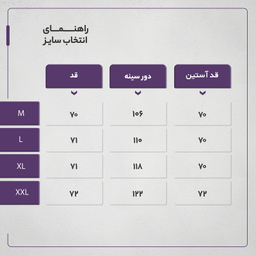 سویشرت زنانه مادر مدل 836711