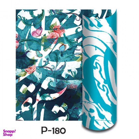 کاغذ کادو دورو سون مدل P180 بسته 3 عددی