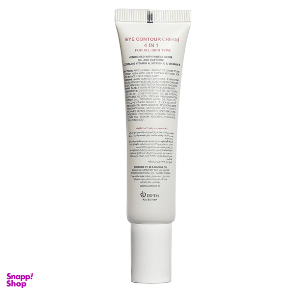 کرم دور چشم ایلابرت مدل چهار در یک حجم 30 میلی لیتر