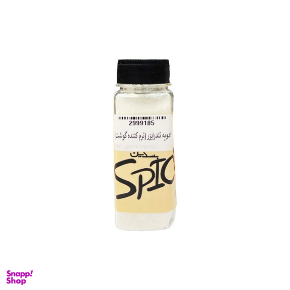 ادویه تندرایزر عصاره گوشت بسدین وزن 150 گرم