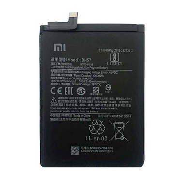 باتری گوشی موبایل مدل BN57 مناسب شیائومی Poco X3 Pro NFC