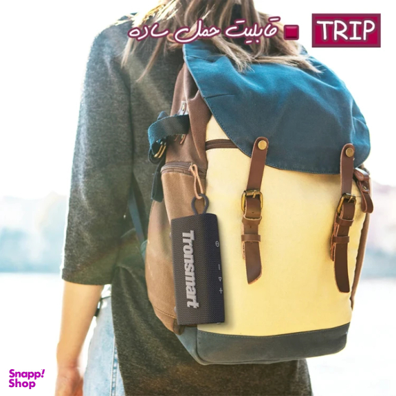 اسپیکر بلوتوثی قابل حمل ترونسمارت مدل Trip