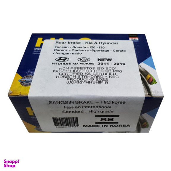 لنت ترمز عقب خودرو های کیو کد SP1187 مناسب جک S5 دنده ای