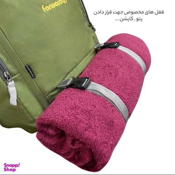 کوله پشتی کوهنوردی فوروارد کد FCLT8019 ظرفیت 45 لیتر