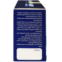 ساشه فلوسیترین شب ابیان فارمد بسته 10 عددی