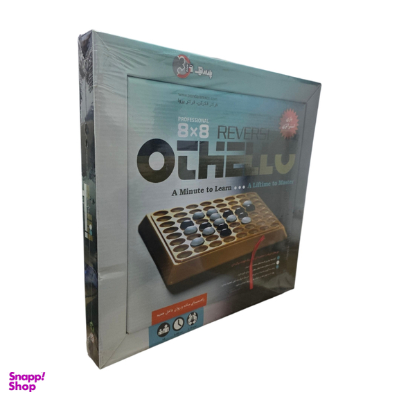 بازی فکری پندار نیک مدل اتللو کد A005