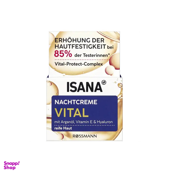 کرم مرطوب کننده شب ایسانا مدل ویتال حجم 50 میلی لیتر