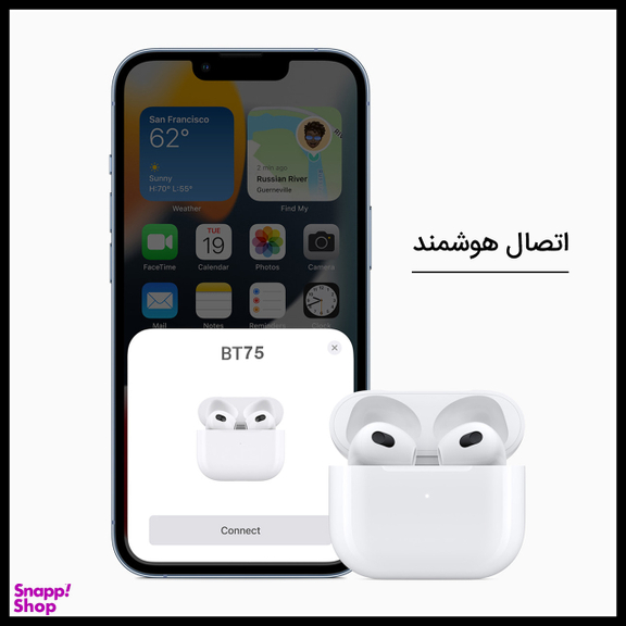 هدفون بلوتوثی پاواریال مدل PA-BT75