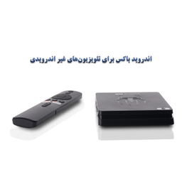 کنسول بازی قابل حمل گیفت کالکشن مدل GC Android X10