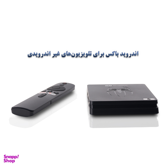 کنسول بازی قابل حمل گیفت کالکشن مدل GC Android X10
