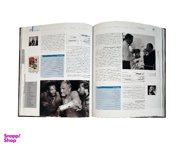 کتاب دایرة المعارف مصور فیلم از هالیوود تا بالیوود اثر رونالد برگان نشر سایان