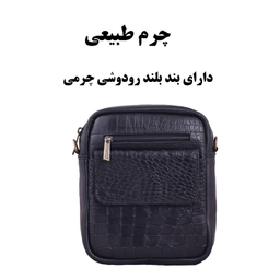کیف رودوشی لیدوما مدل L-79