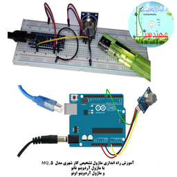 کیت آموزش الکترونیک مهندسیکا مدل خلاقیت گاما 2_Arduinoo+70