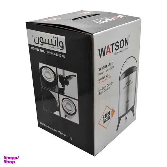 کلمن واتسون کد 8008 ظرفیت 8 لیتر