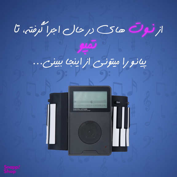 پیانو دیجیتال مدل S5588R