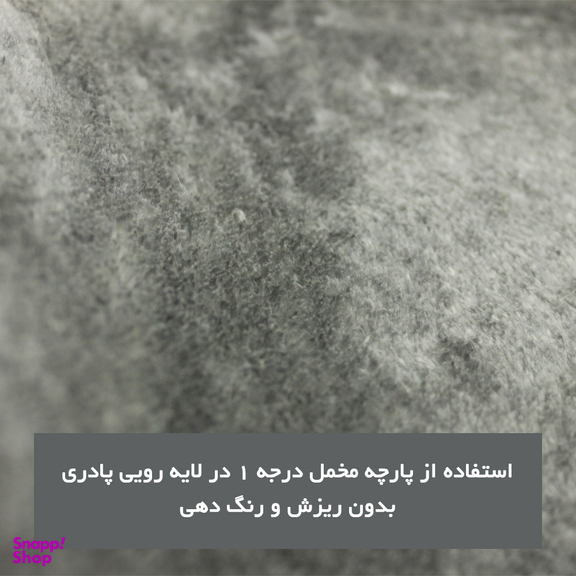 پادری شاران هوم مدل 3 لایه اسفنج دار طرح مخمل سایز 40×65 سانتی متر