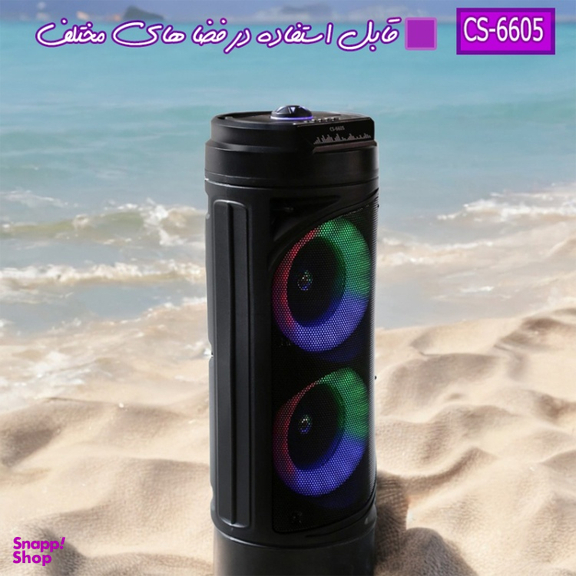 اسپیکر بلوتوثی قابل حمل مدل CS-6605