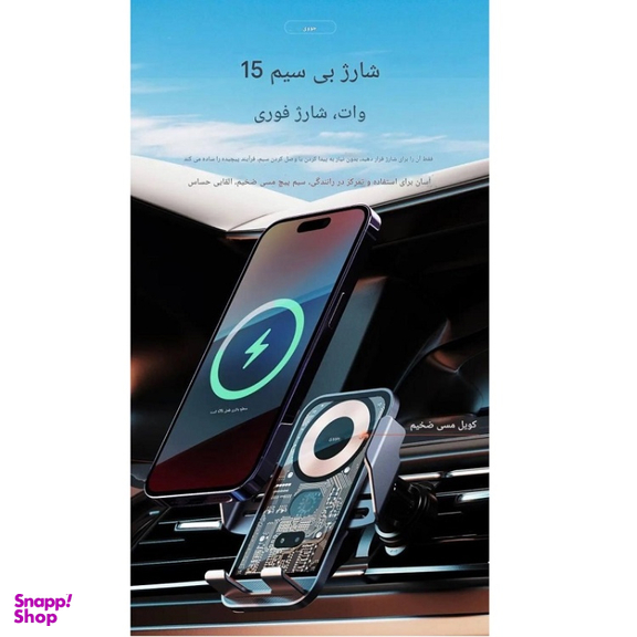 پایه نگهدارنده و شارژر بی سیم گوشی موبایل جووی کد WXC55