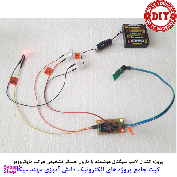 کیت آموزش الکترونیک مهندسیکا مدل 55 پروژه جامع دانش آموزی DIY+55
