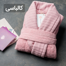 حوله پالتویی هیرو مدل پیچازی سایز 125