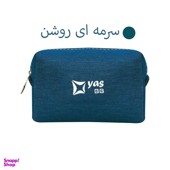 جامدادی سیی مدل یاس شلوار کد 90