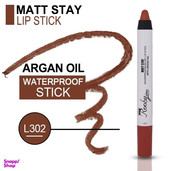 رژ لب مدادی روبی سیما کد L302 رنگ قهوه ای