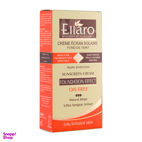 کرم ضد آفتاب کرم پودری فاقد چربی الارو با SPF30 رنگ بژ طبیعی مات حجم 40 میلی لیتر