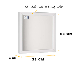 آینه دلفین مدل EC-PVC-2323