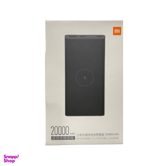 پاوربانک شیائومی مدل WPB15PDZM 18W ظرفیت 20000 میلی‌ آمپر ساعت