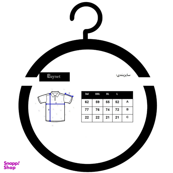 تیشرت آستین کوتاه مردانه باینت مدل 771