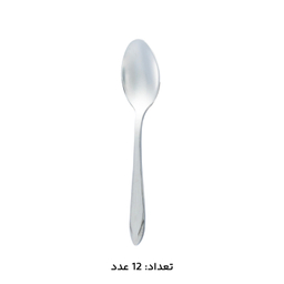 سرویس قاشق چنگال 151 پارچه کابان کد 163 مدل 100000006268