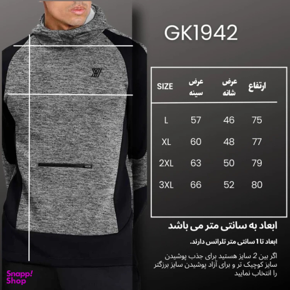 هودی ورزشی مردانه مدل GD-17195304 رنگ طوسی