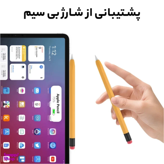 کاور قلم لمسی آهااستایل مدل PT180-2 مناسب اپل سری 2