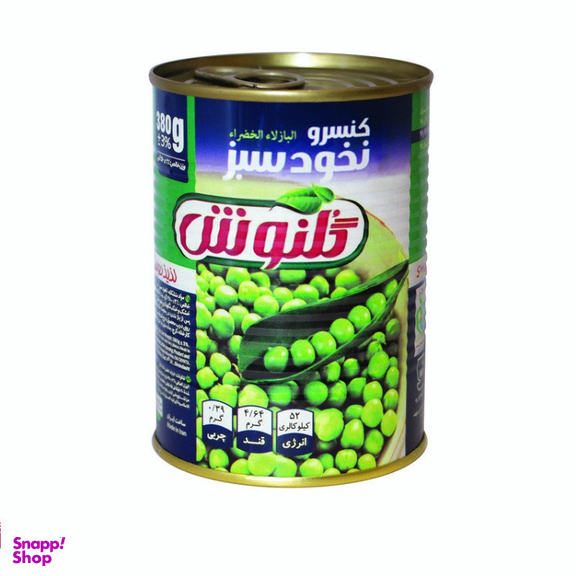کنسرو نخود سبز گلنوش وزن 380 گرم