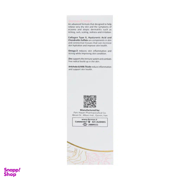 کپسول اگزوتین درمکس بسته 30 عددی