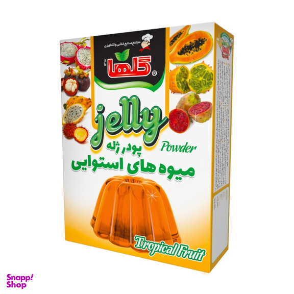 پودر ژله میوه های استوایی گلها وزن 100 گرم بسته بندی جعبه