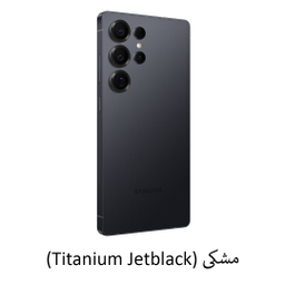 گوشی موبايل سامسونگ مدل گلکسی S25 Ultra 5G دو سیم کارت رم 12 گیگابایت و ظرفیت 1 ترابایت و ویتنام
