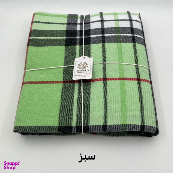 پتو سفری کوکو جم مدل هلیا سایز 155×210 سانتی متر