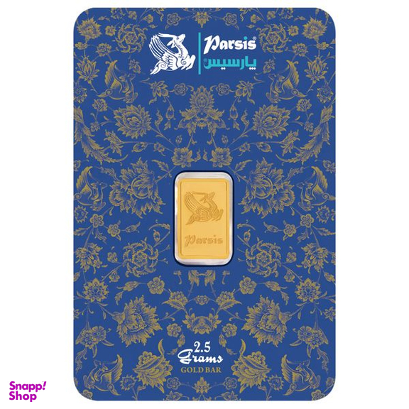 شمش طلا 24 عیار پارسیس مدل 2.5