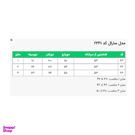 شومیز زنانه السانا مدل سارال کد 224105 رنگ سرمه ای