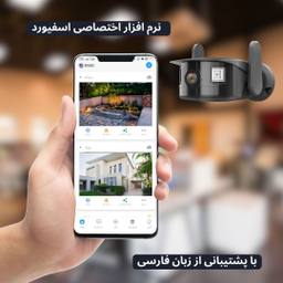 دوربین مداربسته تحت شبکه اسفیورد مدل Z308 3MPX