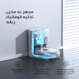 جارورباتیک شیائومی مدل X10