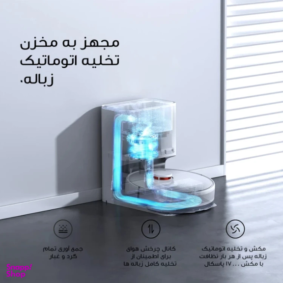 جارورباتیک شیائومی مدل X10